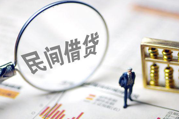 东莞周转贷款空放