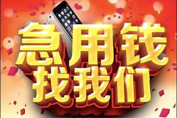 东莞周转私人空放二次私借