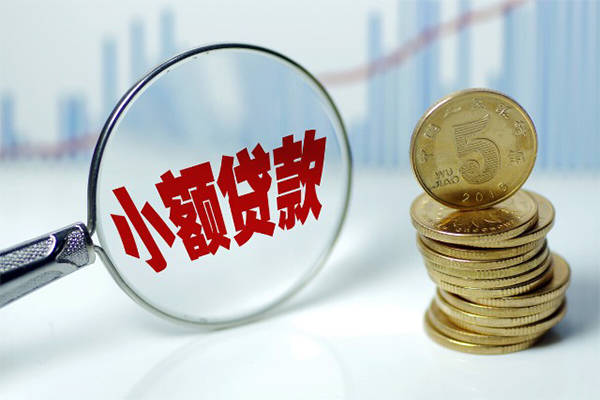 东莞周转正规短借