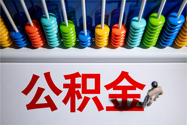 东莞周转个人小额贷款