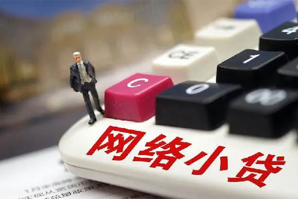 东莞周转个人创业贷款