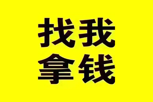 东莞周转线下贷款