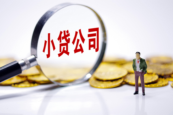 东莞周转私人私借