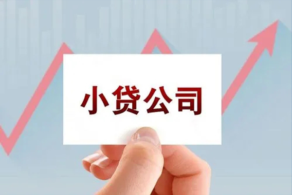 东莞周转哪里有私人借贷