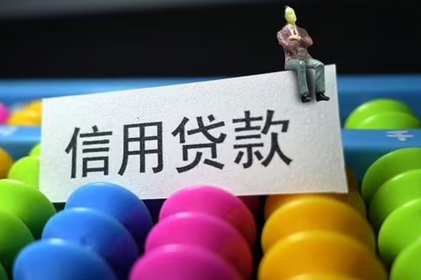 东莞周转个人24小时借钱