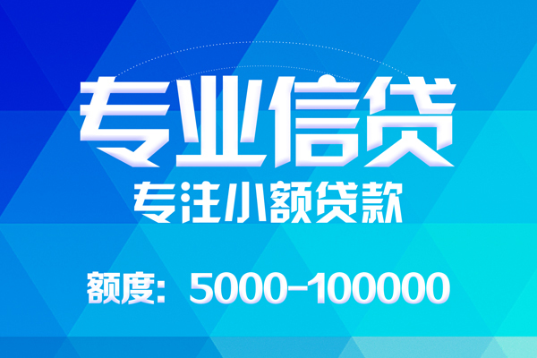 东莞周转私人空放二次私借