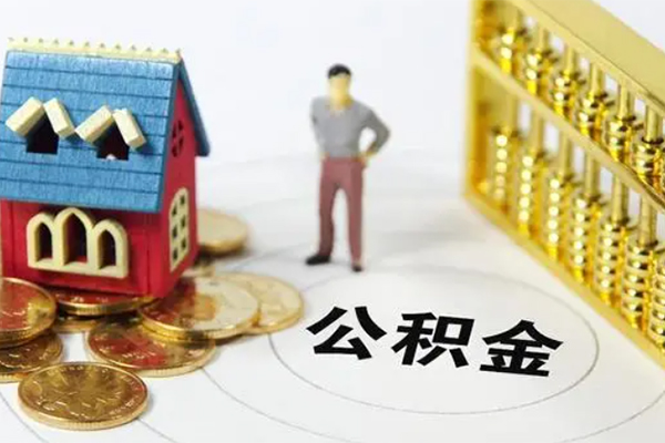 东莞周转信用贷款