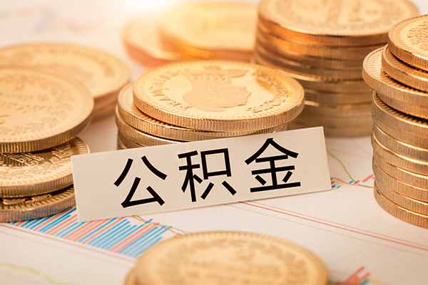 东莞周转二次抵押贷款