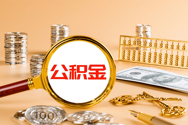 东莞周转借钱当天放款