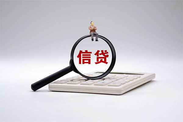 东莞周转全天候办理借款