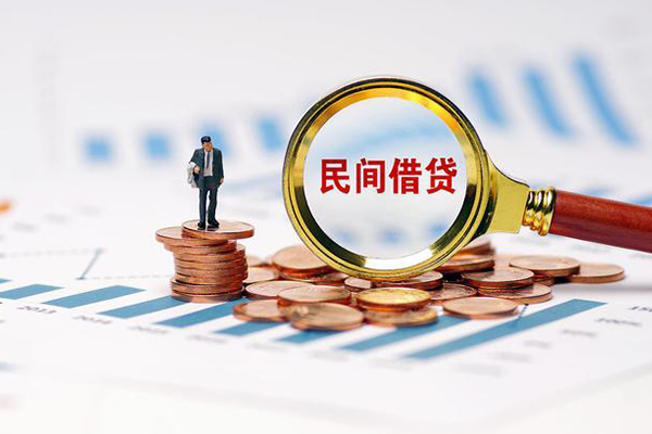 东莞周转个人创业贷款