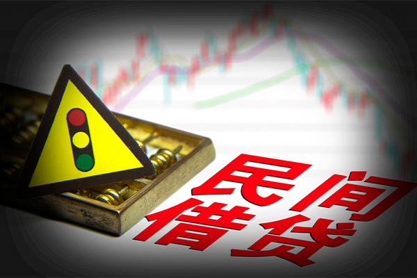 东莞周转小额私人借贷