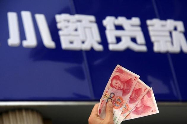 东莞周转私人借贷放款