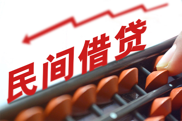 东莞周转个人短借