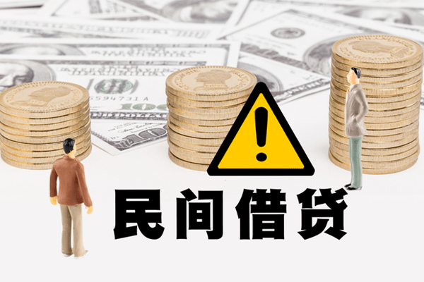 东莞周转个人短借