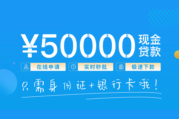 东莞周转私人身份证借私借