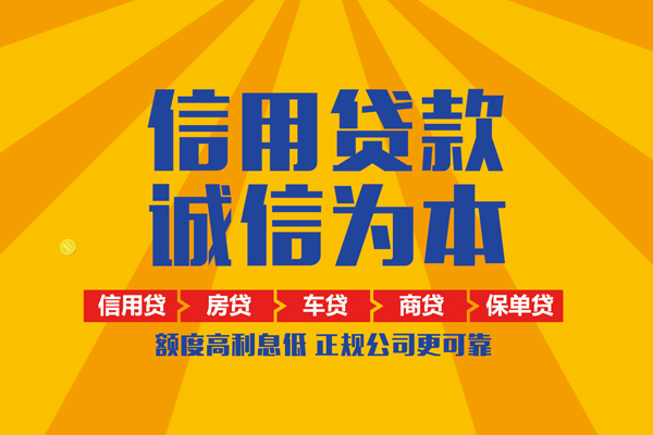 东莞周转私借空放不考察