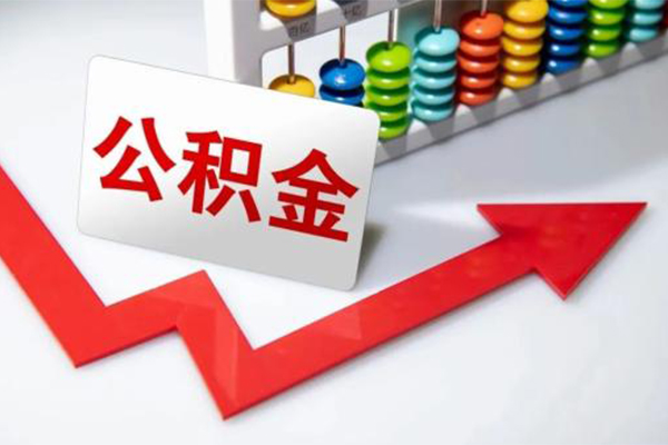 东莞周转信用贷款网