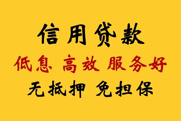 东莞周转用身份证借私借