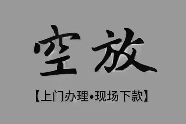 东莞周转哪里可以借钱