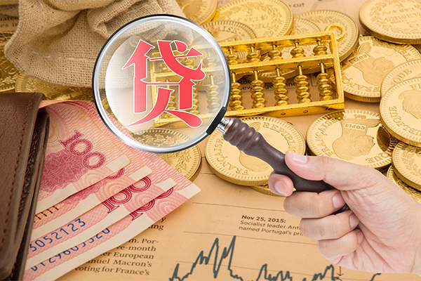东莞周转短借费用