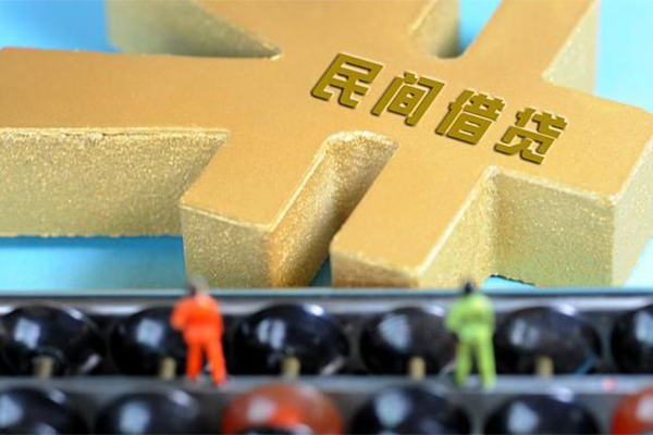 东莞周转贷款信用贷款