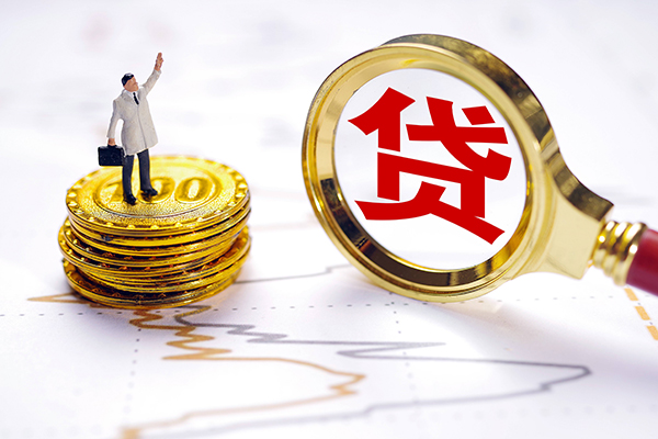 东莞周转短借当天借钱
